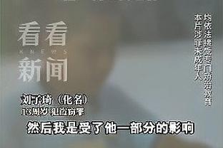 标准晚报：纽卡斯尔要求曼联为阿什沃斯支付2000万镑