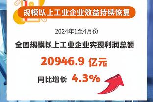 弹无虚发！埃克萨姆半场3中3拿9分3助 正负值+19