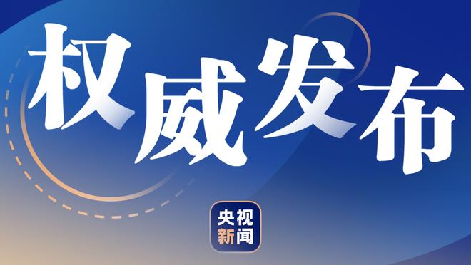 吊打去年总冠军然后被亚军吊打！雄鹿上场大胜掘金本场惨败热火